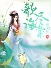 新澳门二四六天天彩免费黑帽seo